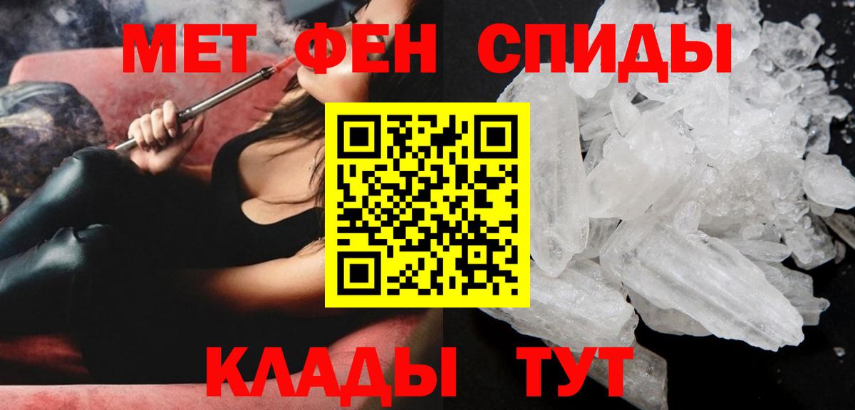 АМФЕТАМИН VHQ  Вход с VPN  АМФЕТАМИН  Иркутск 