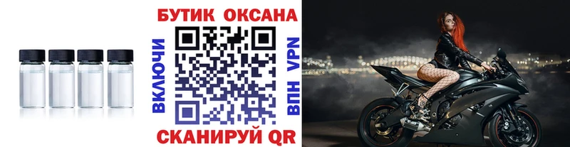 купить  цена  сайты даркнета официальный сайт  БУТИРАТ жидкий экстази  Иркутск 