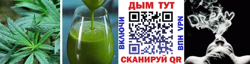 Canna-Cookies марихуана  где купить   Иркутск 