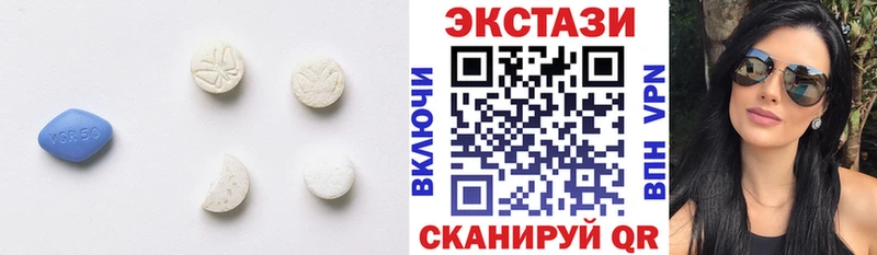 Ecstasy бентли  Иркутск 