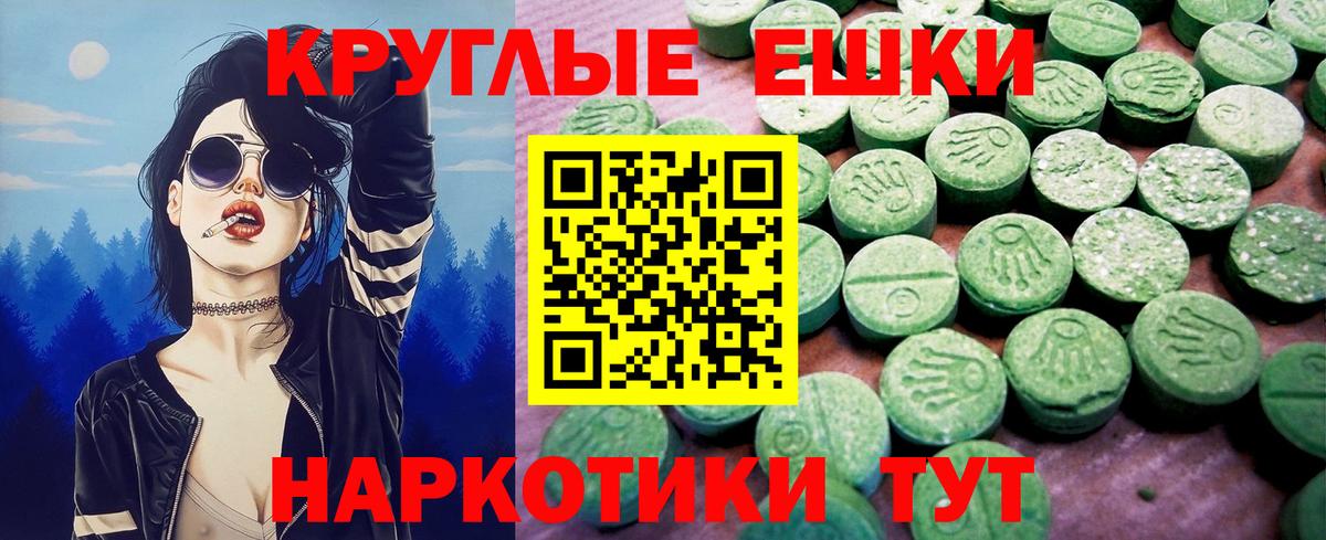 Иркутск  Экстази mix  это клад  Вход с VPN  ЭКСТАЗИ 280 MDMA 