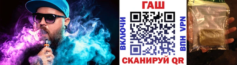 купить наркотики сайты  Иркутск  ГАШ ice o lator 
