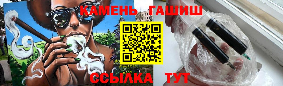 ГАШ Ice-O-Lator Иркутск