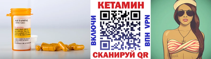 Кетамин ketamine  где купить наркоту  кракен зеркало  Иркутск 