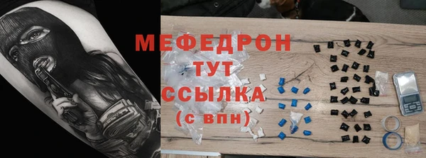 мет Абинск