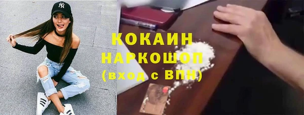 бутик Абдулино