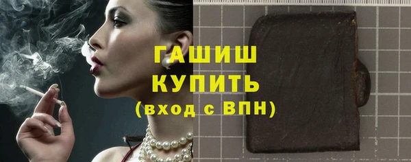 мет Абинск
