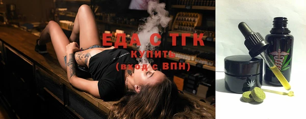 МДМА Алексин