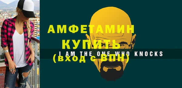 бутик Абдулино