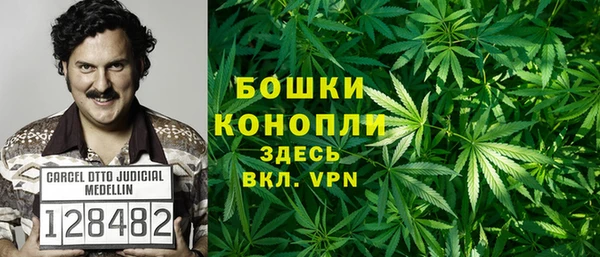 бутират Лихославль