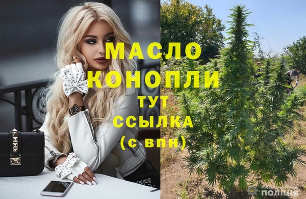 мет Абинск