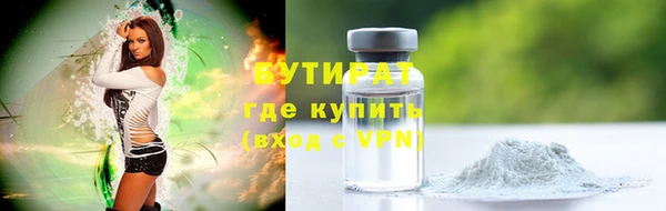 мет Абинск