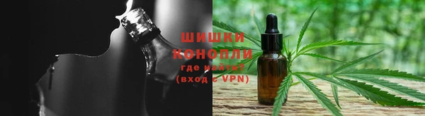 бутик Абдулино