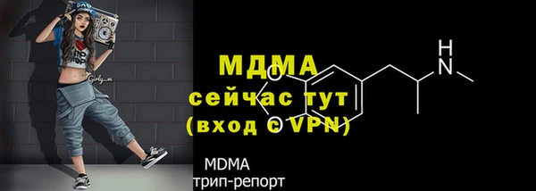 бутик Лиски