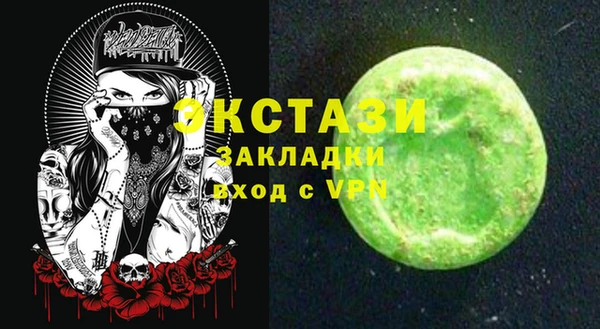 МДМА Алексин