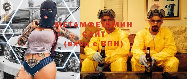 МДМА Алексин