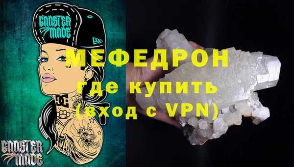 мефедрон мука Алзамай