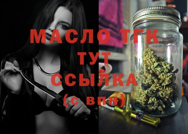 мет Абинск