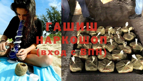бутик Абдулино