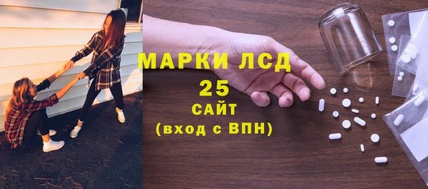МДМА Алексин