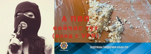 дурь Абаза