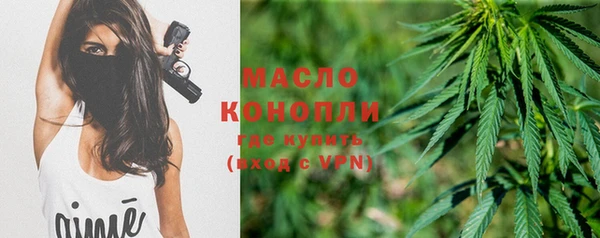 бутик Абдулино