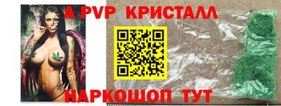 мескалин Каменск-Шахтинский