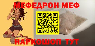метадон Ивантеевка