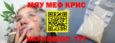 COCAINE Каменск-Уральский