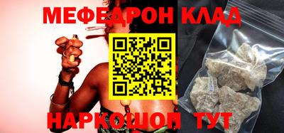 метадон Ивантеевка