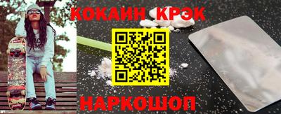 COCAINE Каменск-Уральский