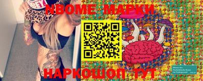 кокаин колумбия Ижевск