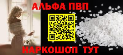метадон Ивантеевка