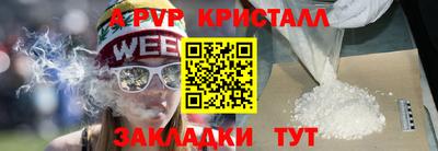 метадон Ивантеевка