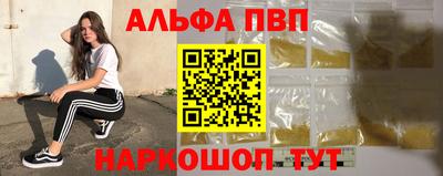 метадон Ивантеевка