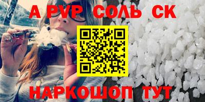 метадон Ивантеевка