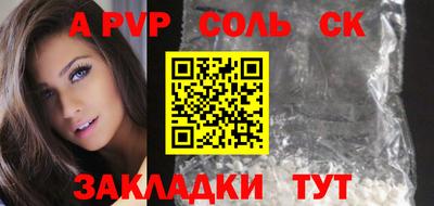 метадон Ивантеевка