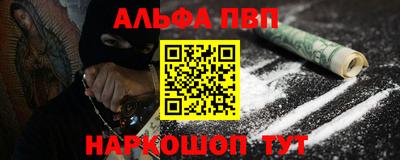 метадон Ивантеевка