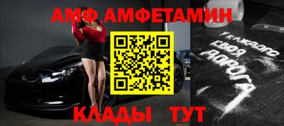 метадон Ивантеевка