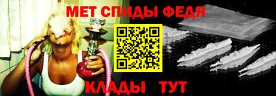 метадон Ивантеевка