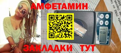 мескалин Каменск-Шахтинский
