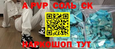 кокаин колумбия Ижевск