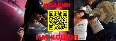 мескалин Каменск-Шахтинский