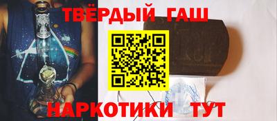 метадон Ивантеевка