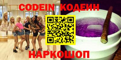 кокаин колумбия Ижевск