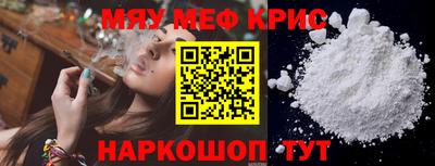 метадон Ивантеевка