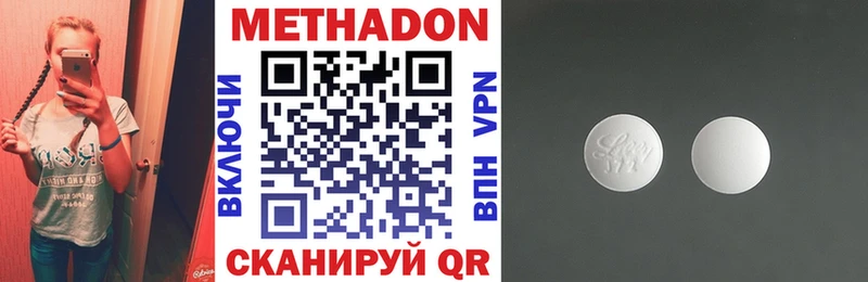 купить  сайты  Иркутск  Метадон белоснежный 