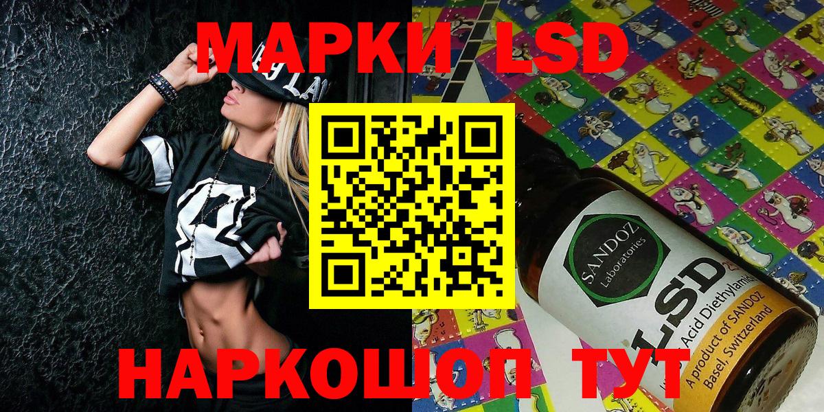 Иркутск  Марки NBOMe  Марки N-bome 1,5мг  Вход с VPN  Марки N-bome 1,5мг 